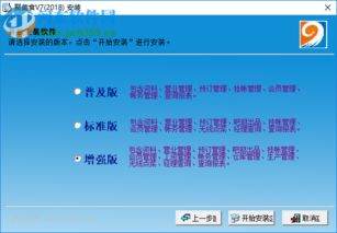 聚美食 智能餐飲管理軟件，賦能現代餐飲高效運營
