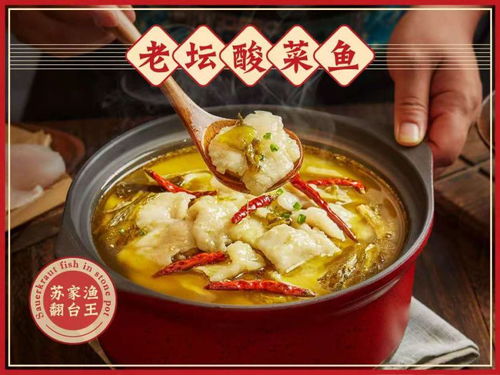 新聞中心 | 北京蘇家漁餐飲管理 引領餐飲行業創新與發展的新航標