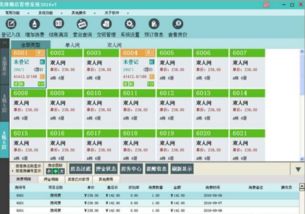 酒店管理系統報價及廠家選擇指南