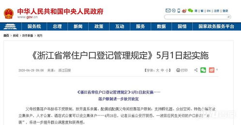 酒店公寓迎來落戶新政策，商住產品迎來發展春天